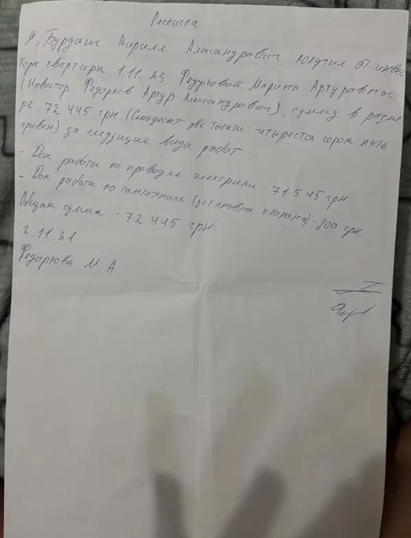 600